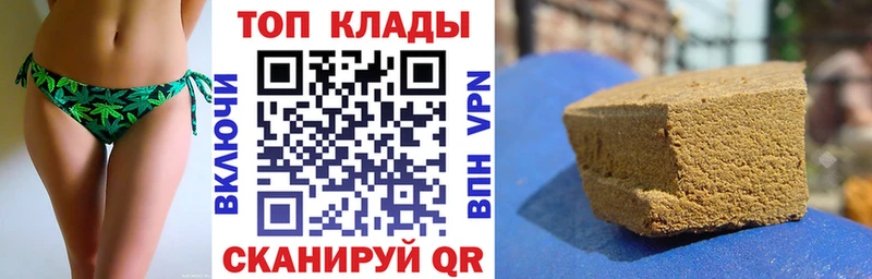Магазин наркотиков Мичуринск Cocaine Меф мяу мяу ГАШИШ Alpha PVP Марихуана