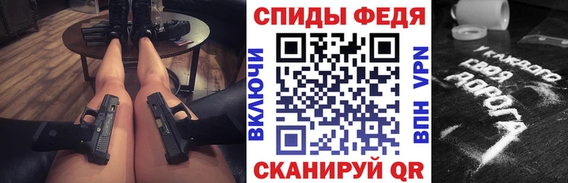 АМФЕТАМИН 97%  магазин продажи наркотиков  Мичуринск 