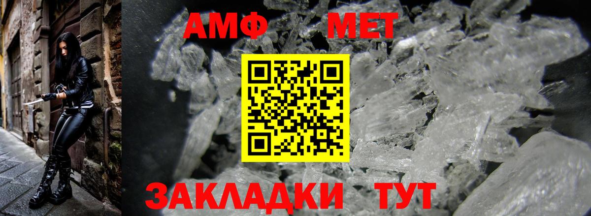 АМФ 98%  АМФЕТАМИН  Мичуринск 