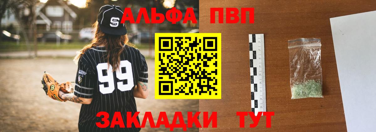 Гашиш Мичуринск