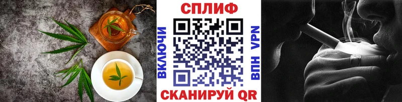 Еда ТГК марихуана закладки Мичуринск
