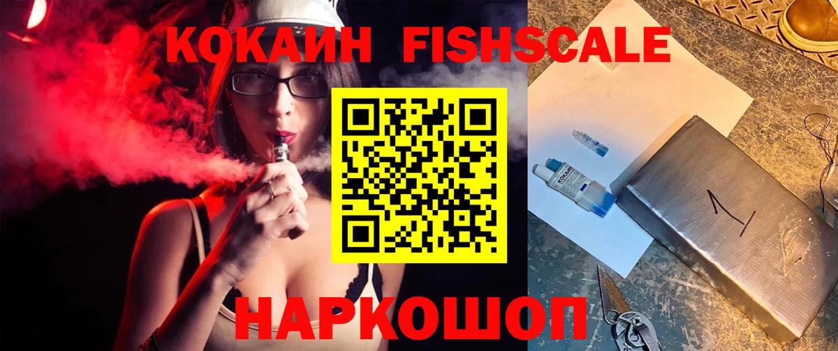 КОКАИН Columbia  КОКАИН  Мичуринск  Вход с VPN 