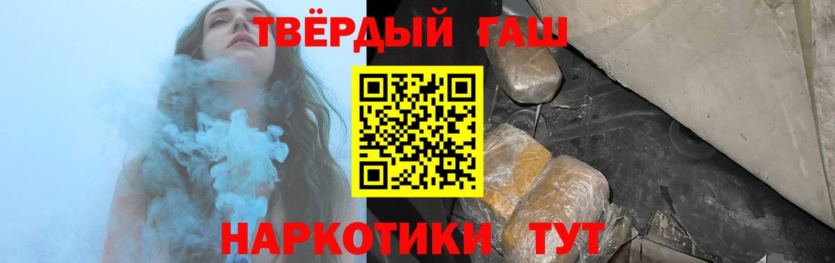 ГАШ VHQ  Мичуринск  Гашиш индика сатива 