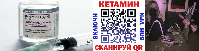 Кетамин ketamine  даркнет наркотические препараты  Мичуринск 