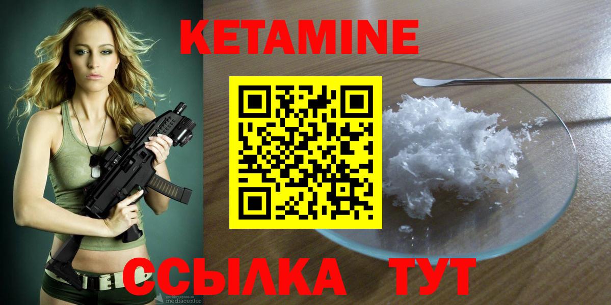 Магазины продажи наркотиков  Cocaine  Меф  Мичуринск  Вход с VPN  Меф   ГАШ  ТГК 