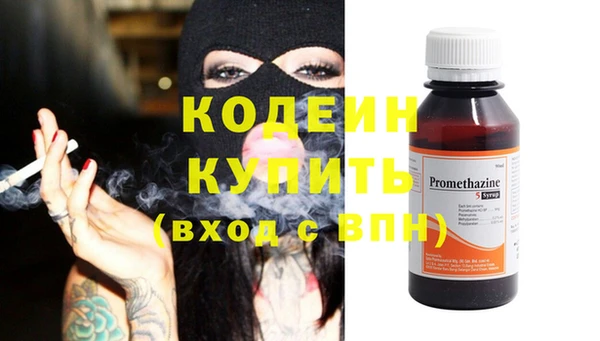 кокаин премиум Нефтегорск