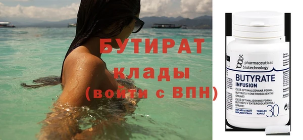кокаин премиум Нефтегорск