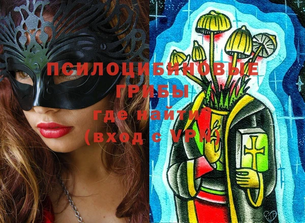 ALPHA-PVP Нефтекумск