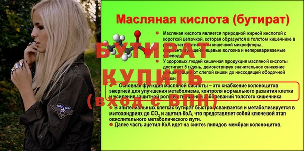 кокаин премиум Нефтегорск