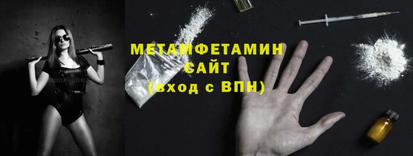 ALPHA-PVP Нефтекумск