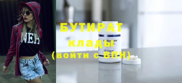 наркотики Наволоки