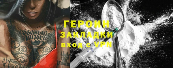 ALPHA-PVP Нефтекумск