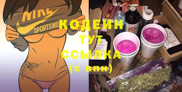 кокаин премиум Нефтегорск