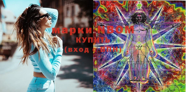 наркотики Наволоки
