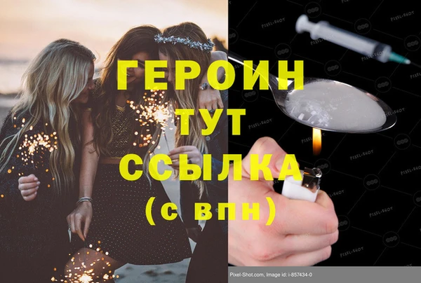 кокаин премиум Нефтегорск
