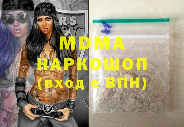 прущая мука Навашино