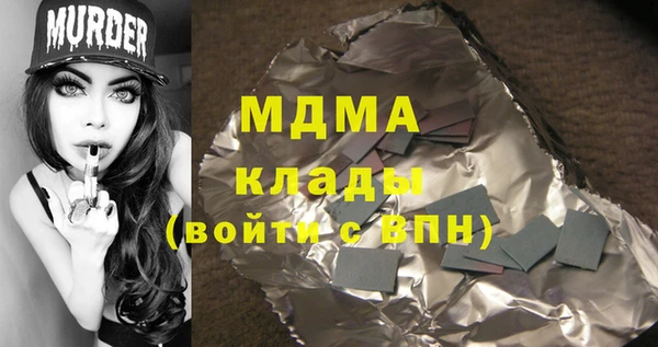 ПСИЛОЦИБИНОВЫЕ ГРИБЫ Нея