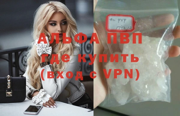 кокаин VHQ Волосово