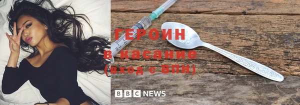 MESCALINE Володарск