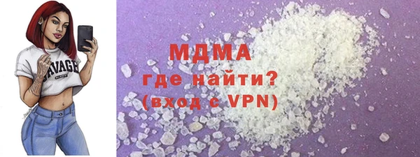 мефедрон мука Вязьма