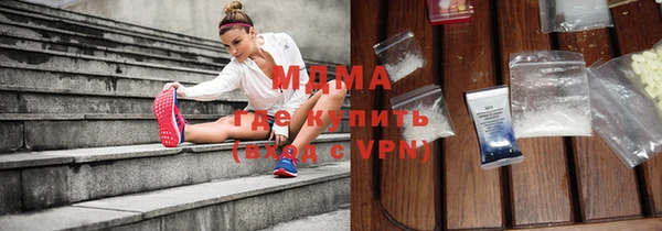 кокаин премиум Нефтегорск