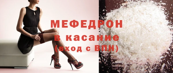 прущая мука Навашино