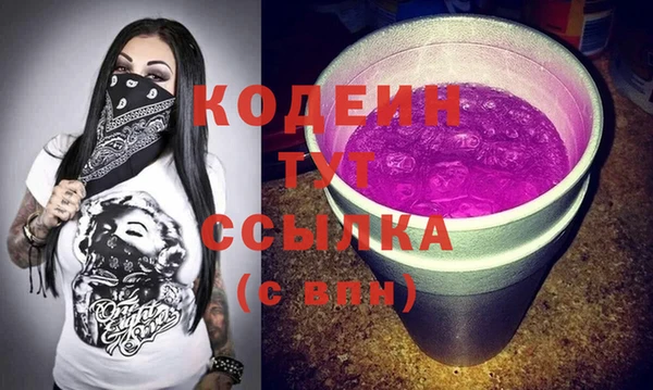 ALPHA-PVP Нефтекумск