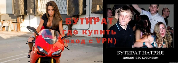 кокаин премиум Нефтегорск