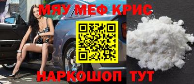 метадон Балаково