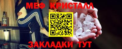 амф Балаково