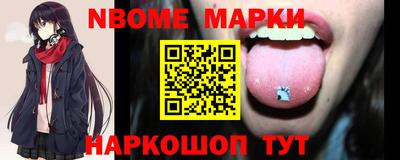 индика Балахна