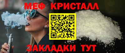 метадон Балаково