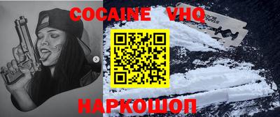 метадон Балаково
