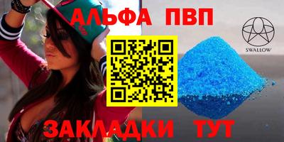 амф Балаково