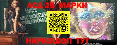 индика Балахна