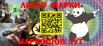 метадон Балаково