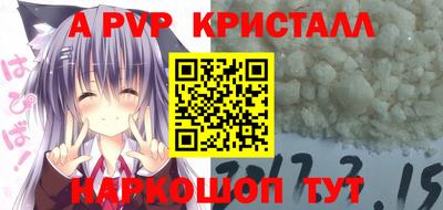 метадон Балаково