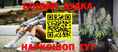 метадон Балаково