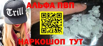 дмт Абакан