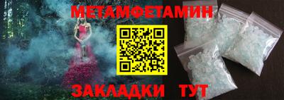 метадон Балаково