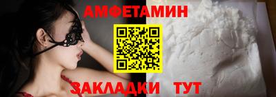 метадон Балаково