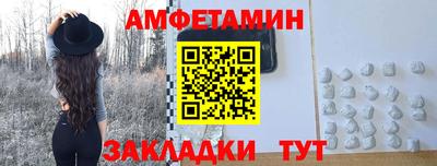 метадон Балаково