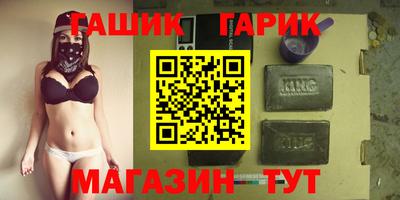 индика Балахна