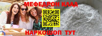 амф Балаково