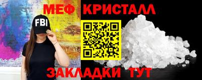 метадон Балаково