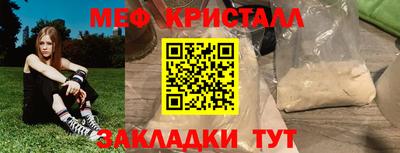 метадон Балашиха