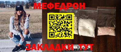 метадон Балаково