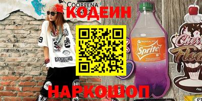 метадон Балаково