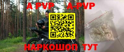 метадон Балаково