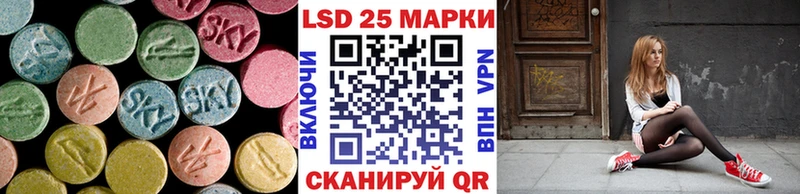 ЛСД экстази кислота  цена наркотик  Мичуринск 